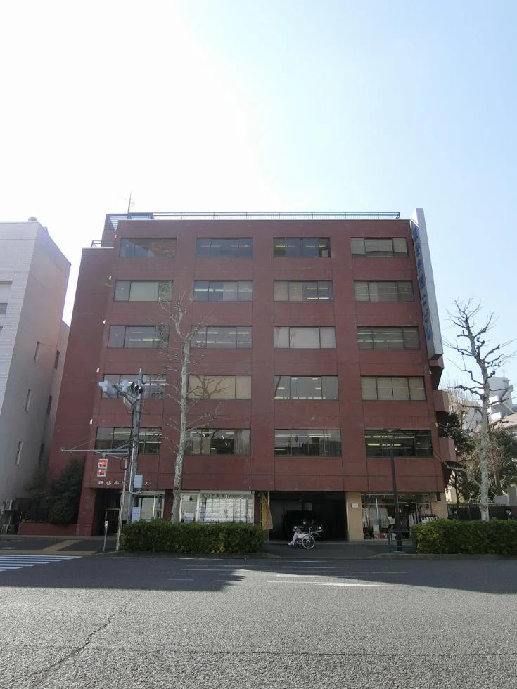 四谷弁護士ビル 1 外観 2