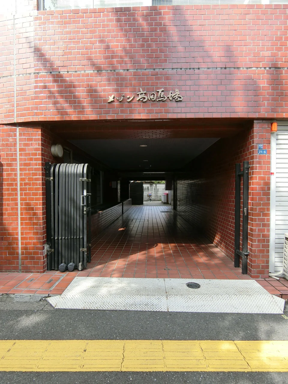 メゾン高田馬場 1 エントランス 3