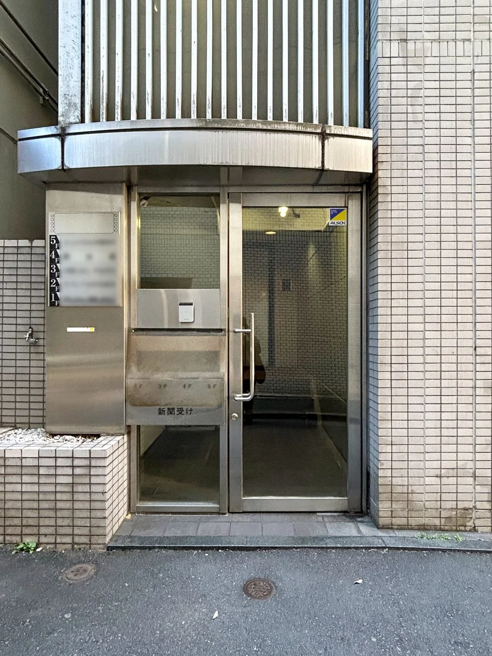 KC四谷ビル 4 エントランス 3