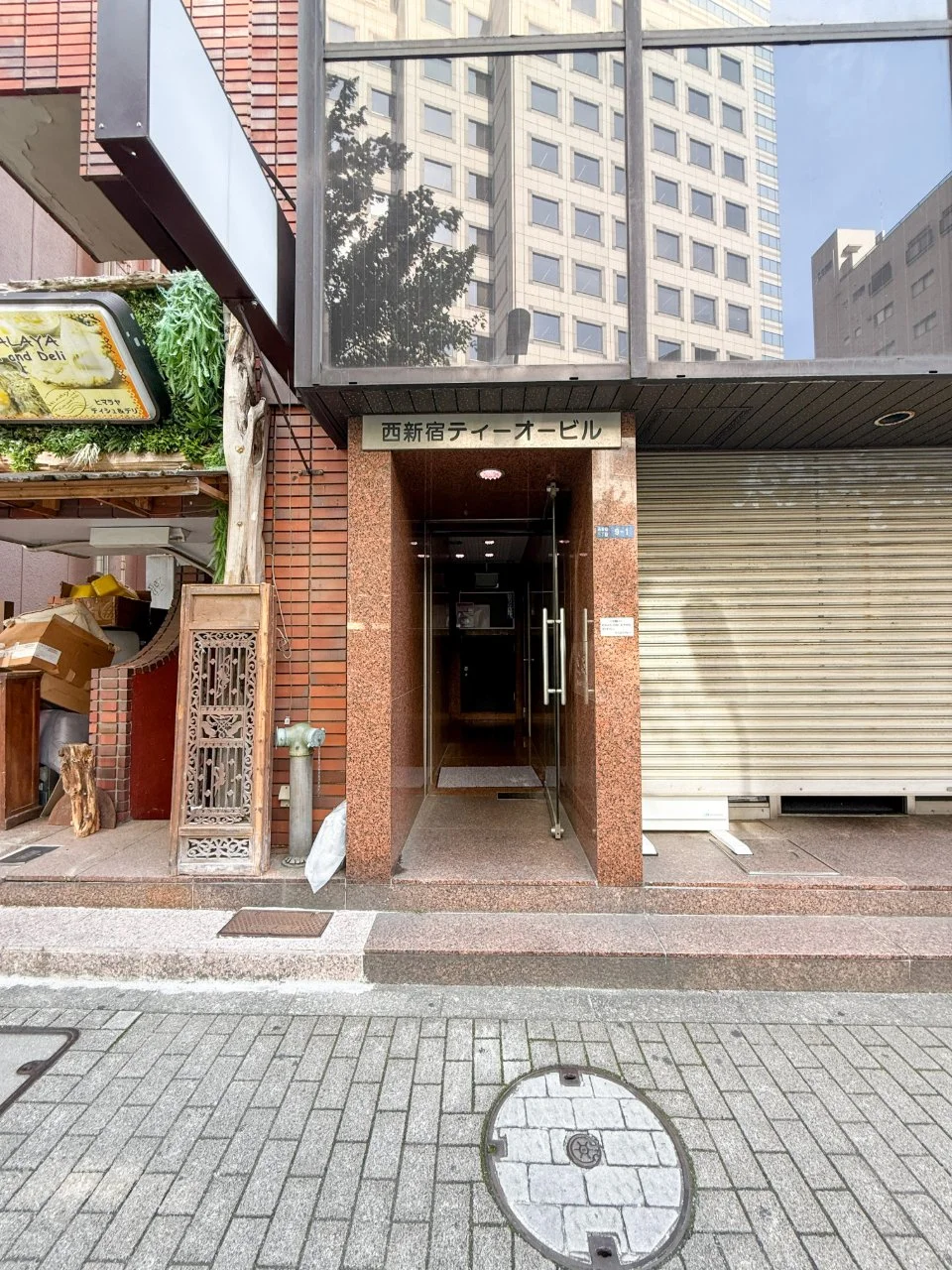 西新宿TO【西新宿ティーオー】ビル 6 ビルエントランス 3