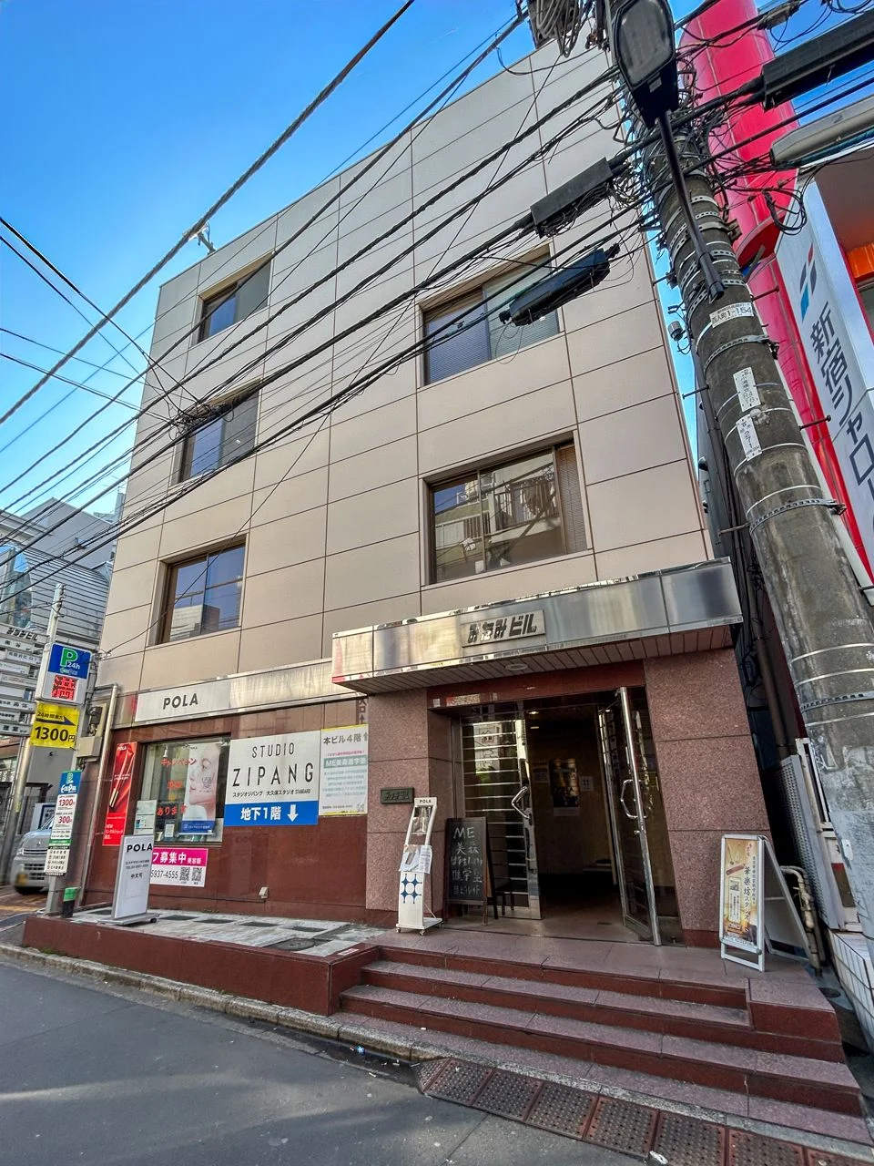 みなみビル B1 外観 1