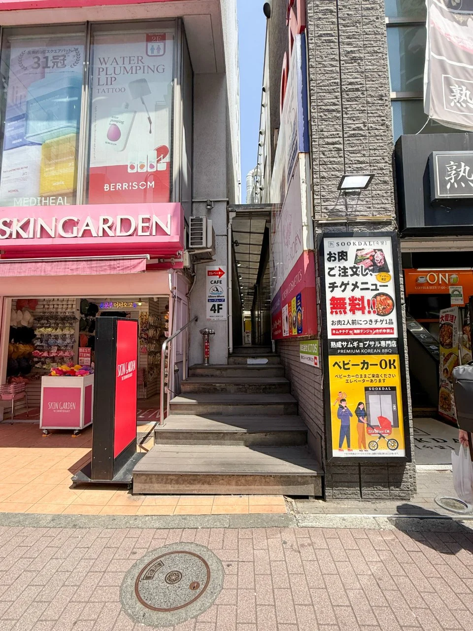 K-PLAZA2号館 3 エントランス 3