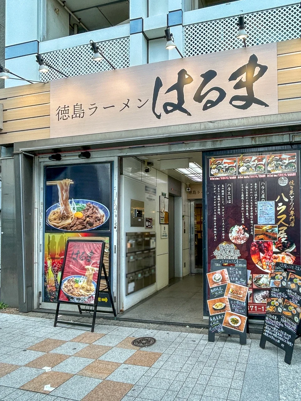 ASP西新宿ビル 2 エントランス 3