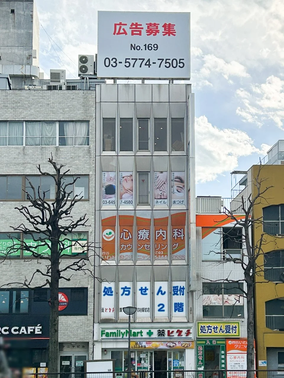 ヒグチ四谷ビル 4 外観 1