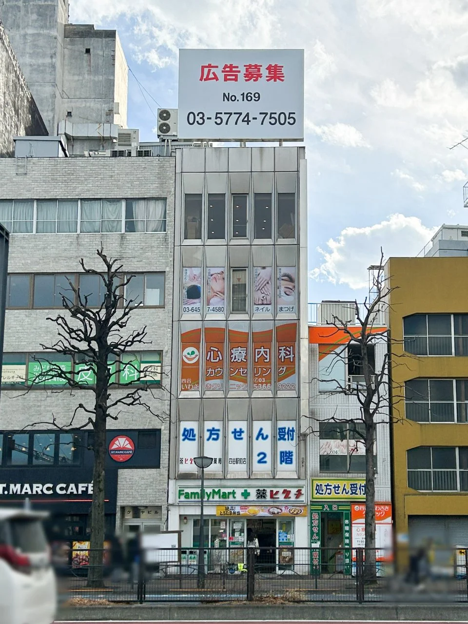 ヒグチ四谷ビル 4 外観 2
