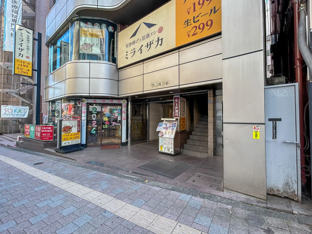 宇田川ビル 6 ビルエントランス 3