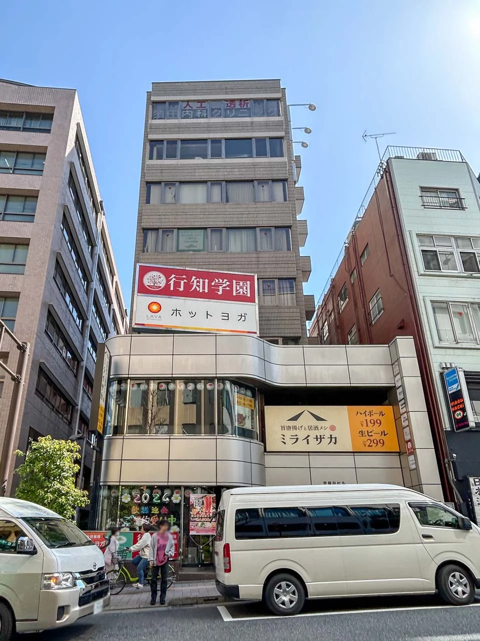 宇田川ビル 6 オフィスビル外観 2