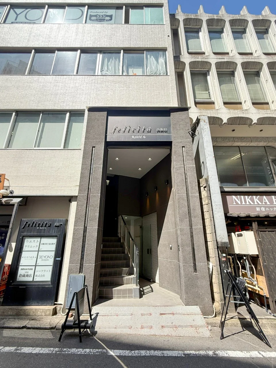 felicita西新宿ビル 4 ビルエントランス 3