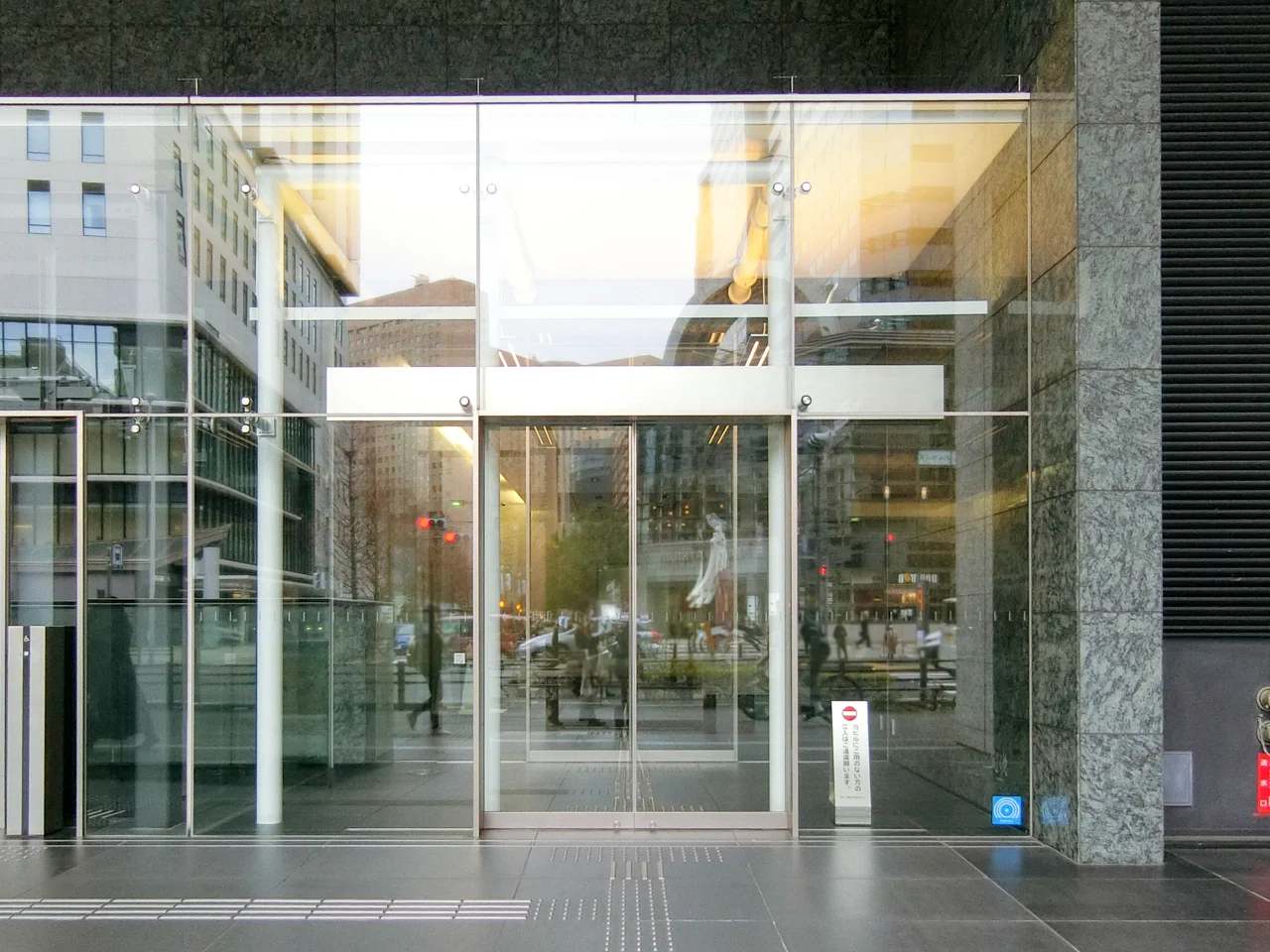 野村不動産西新宿ビル - 画像1