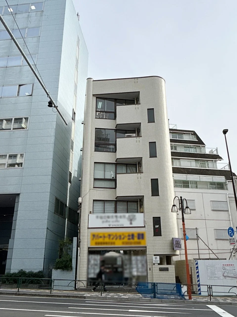 第2飯村ビル 5 オフィスビル外観 1
