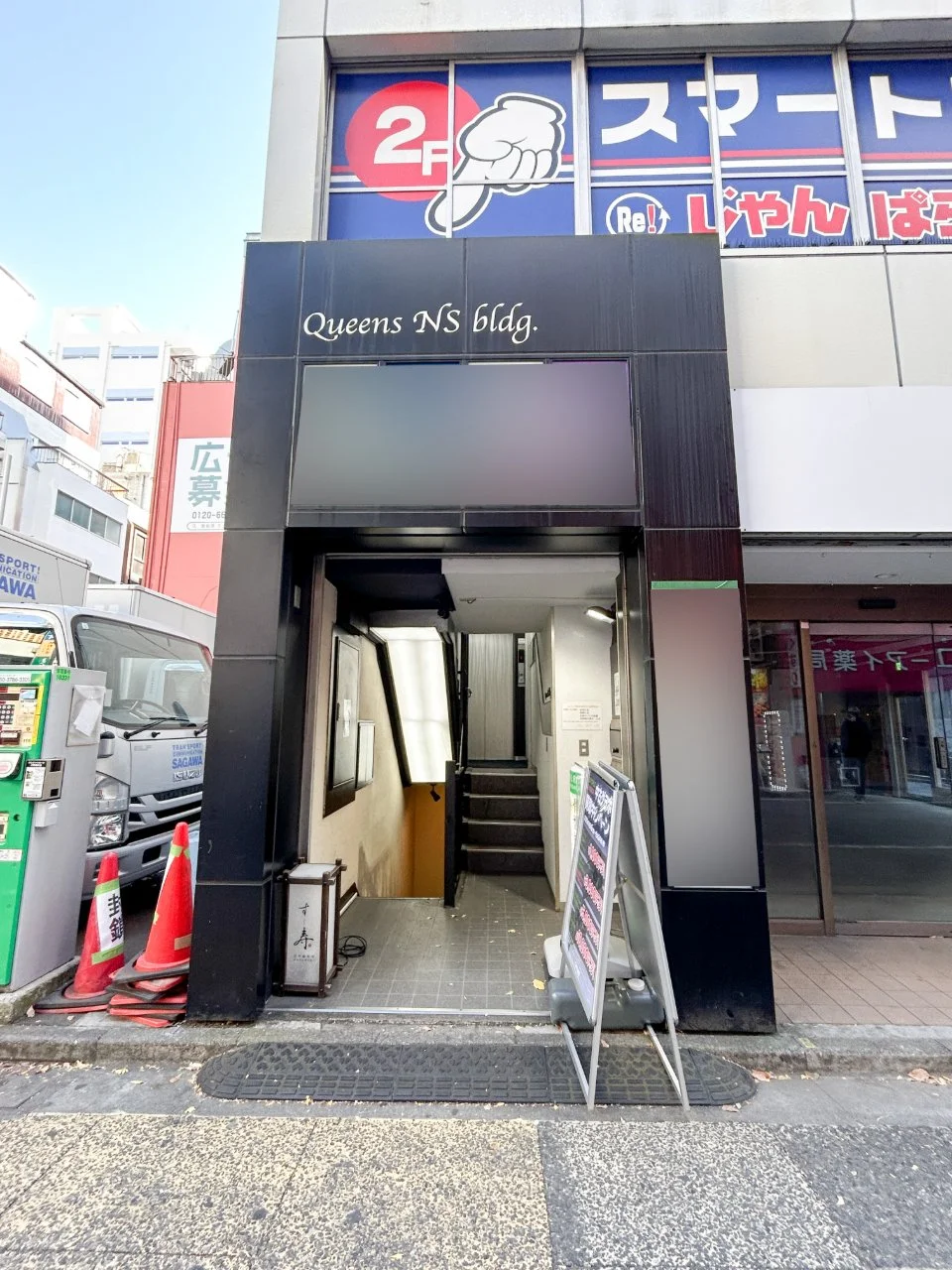 QueensNSビル 5 エントランス 4