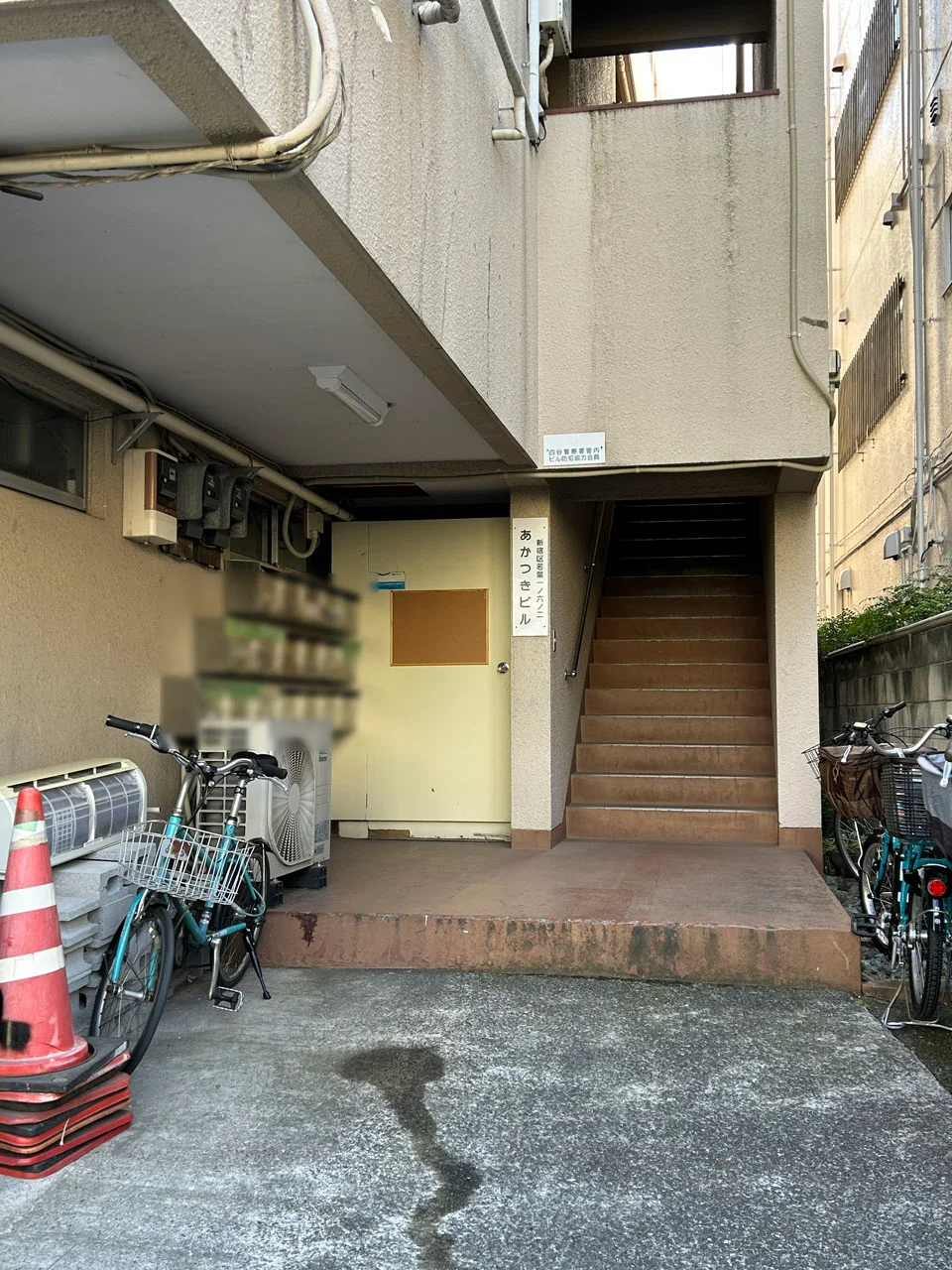 あかつきビル 3 エントランス 3