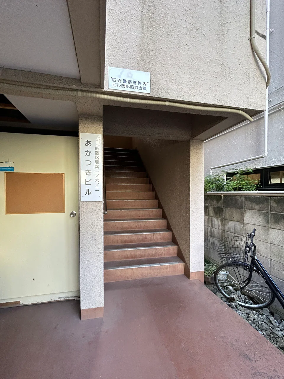 あかつきビル 3 エントランス 4