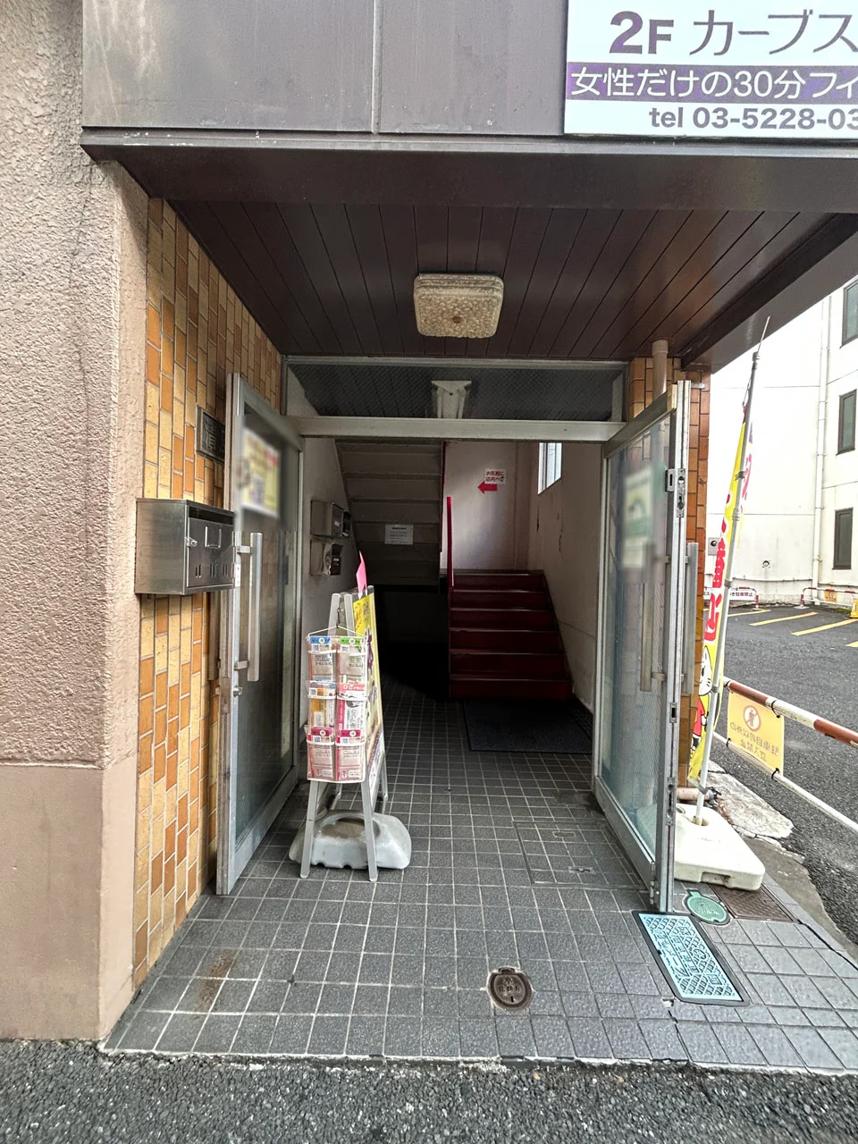 清風ビル 3 ビルエントランス 3