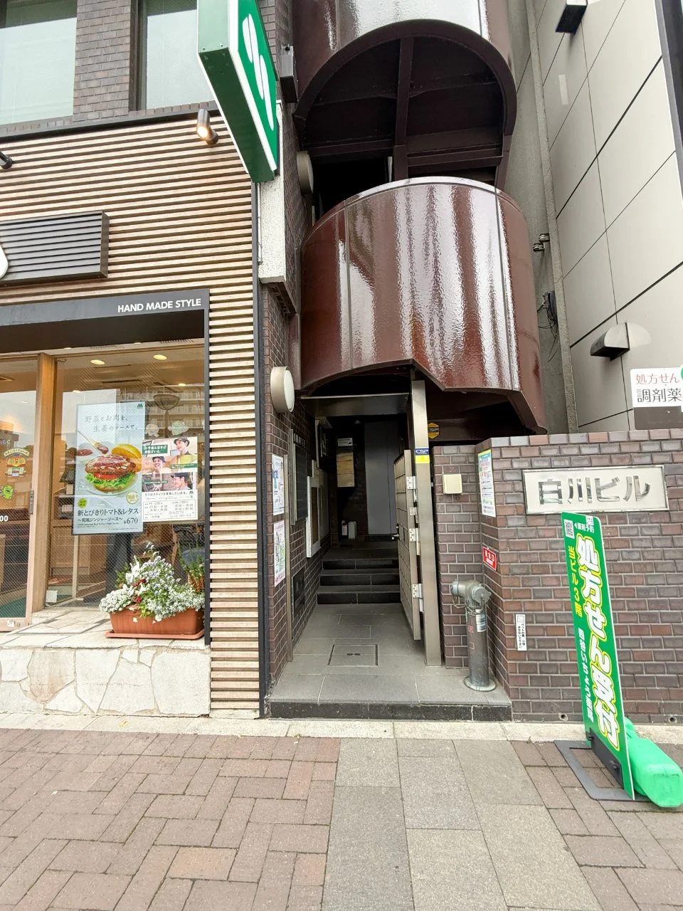 白川ビル 4 ビルエントランス 3