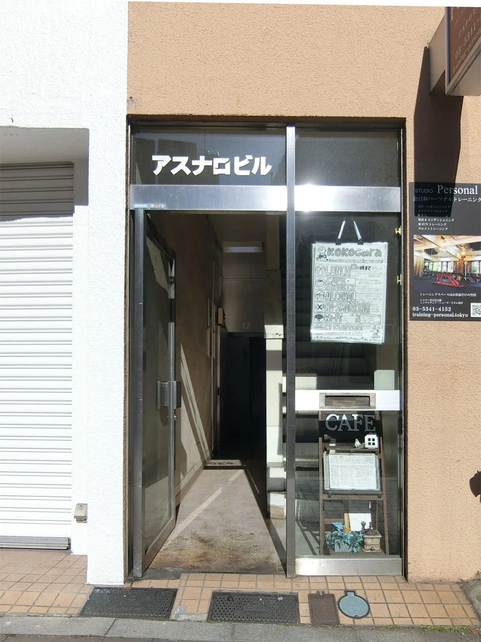 アスナロ 3 エントランス 3