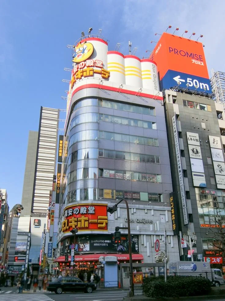 ドン・キホーテ新宿ビル 8 外観 2