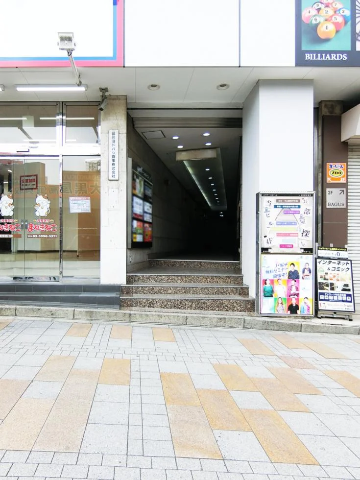 品川ステーションビル新宿 5 ビルエントランス 5