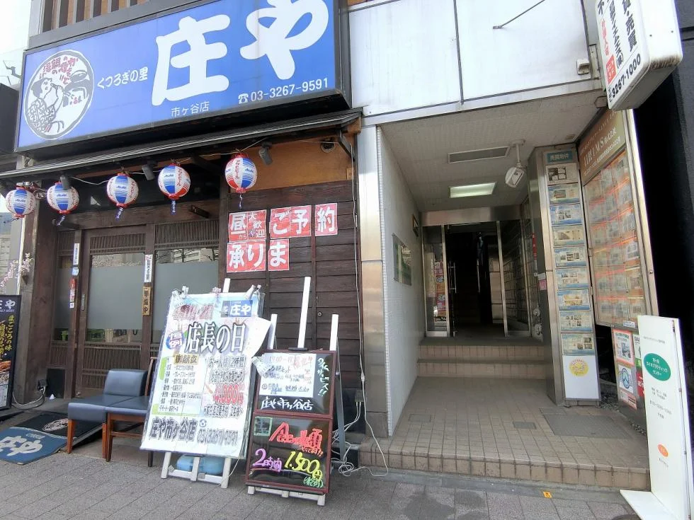 東京ライフビル 7 エントランス 3