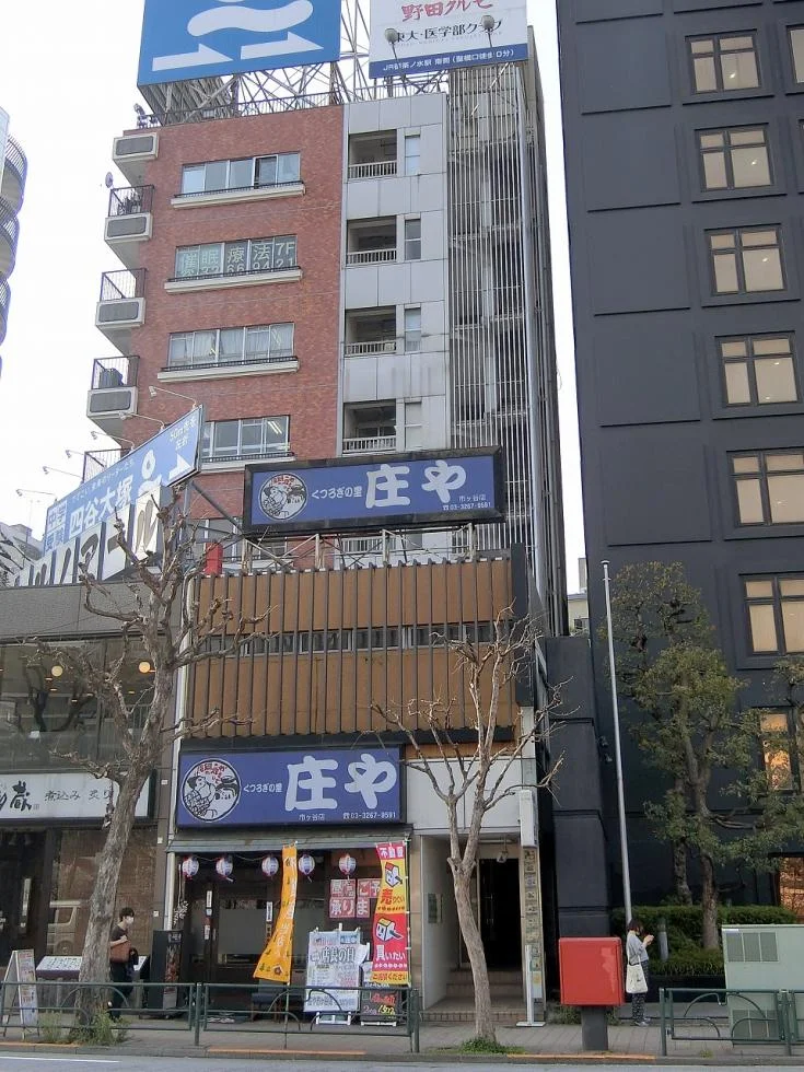 東京ライフビル 7 外観 1