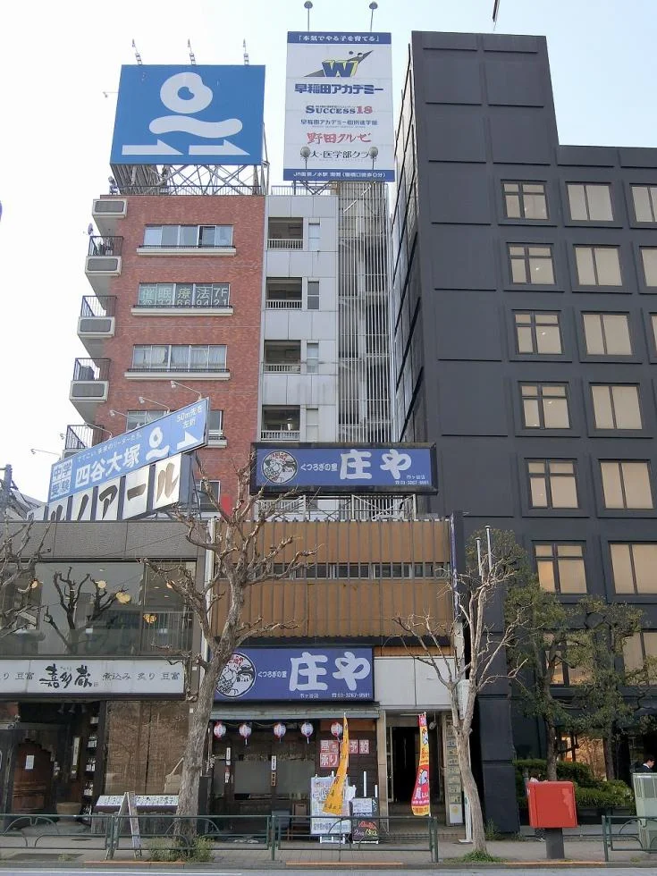 東京ライフビル 7 外観 2