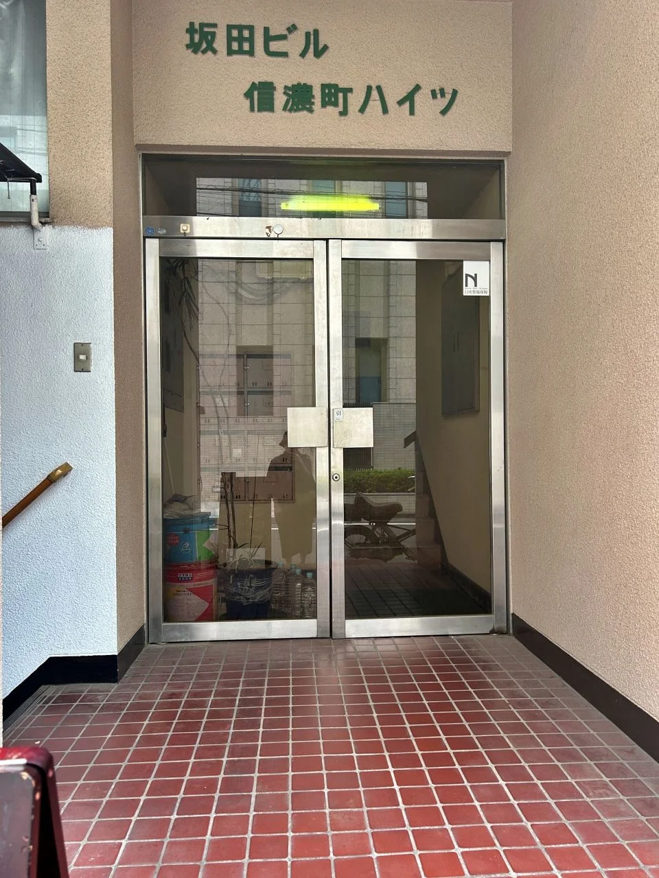 坂田ビル 1 エントランス 3