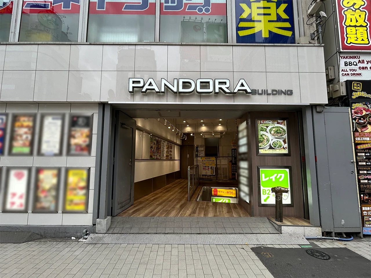 新宿パンドラビル B1 エントランス 3