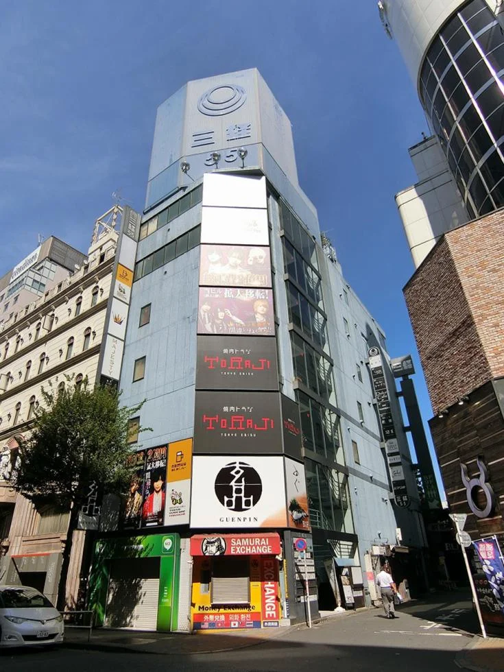 三経55ビル 9 オフィスビル外観 1