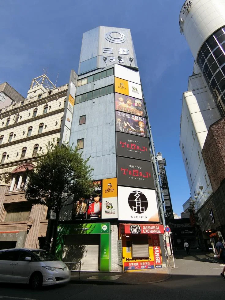 三経55ビル 9 オフィスビル外観 2
