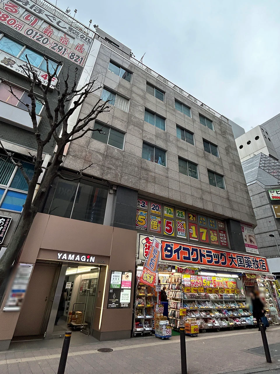 山銀ビル 7 オフィスビル外観 2