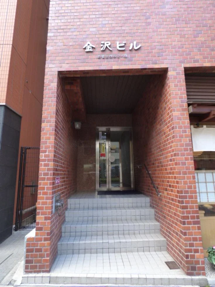 金沢ビル 6 エントランス 3