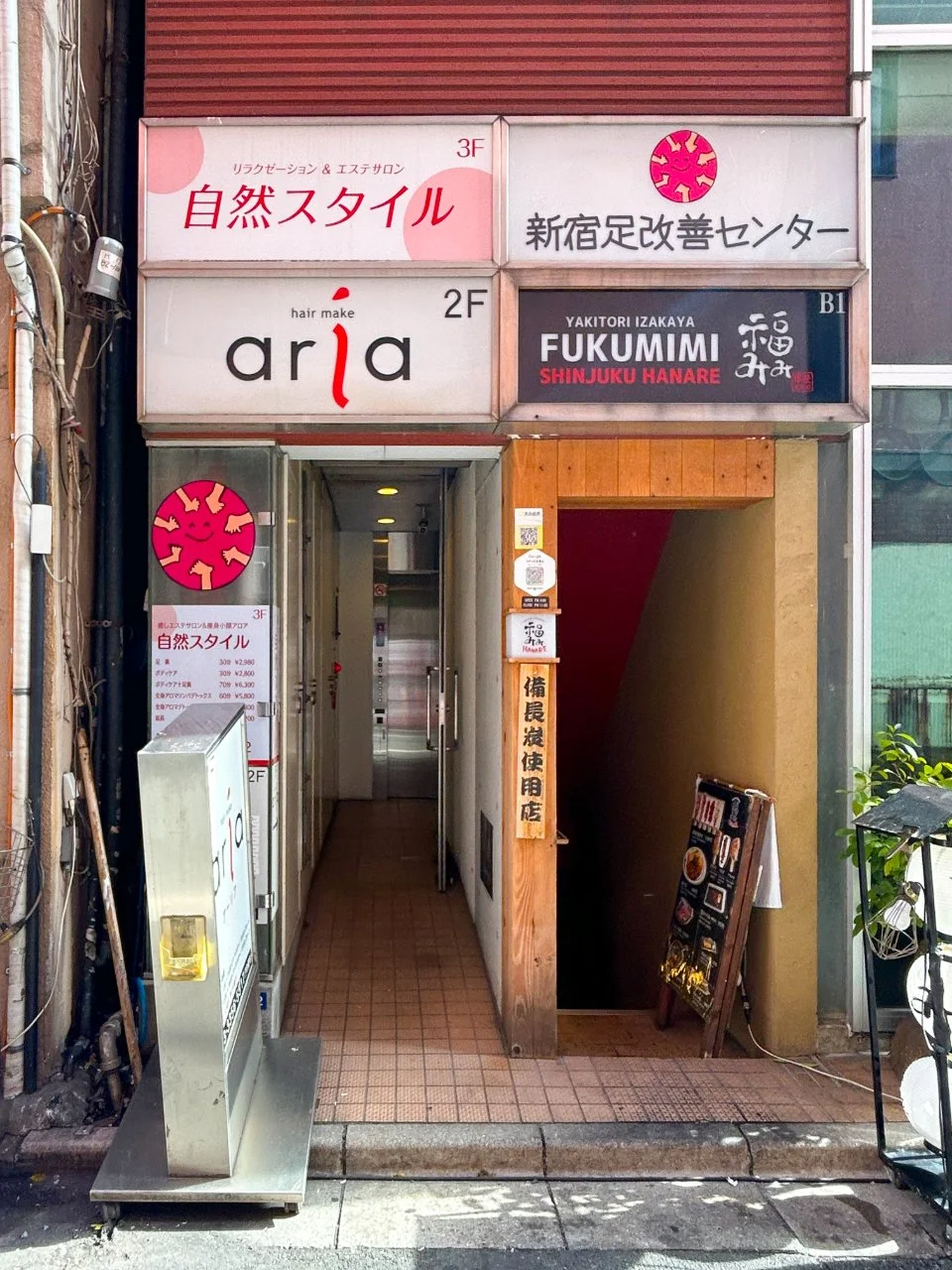 安室ビル 4 エントランス 3