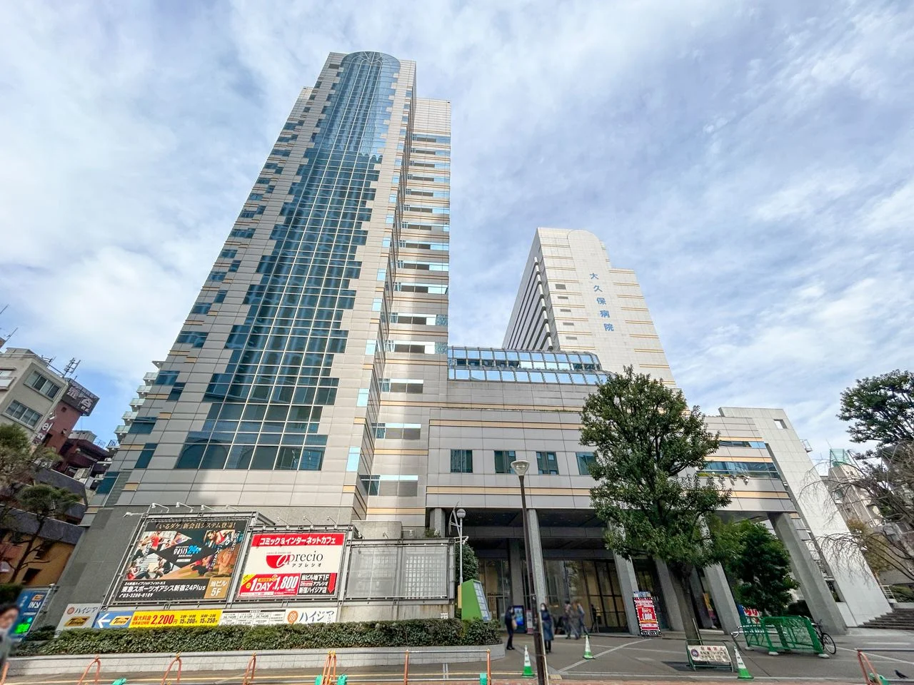 東京都健康プラザ・ハイジアビル 11 オフィスビル外観 2