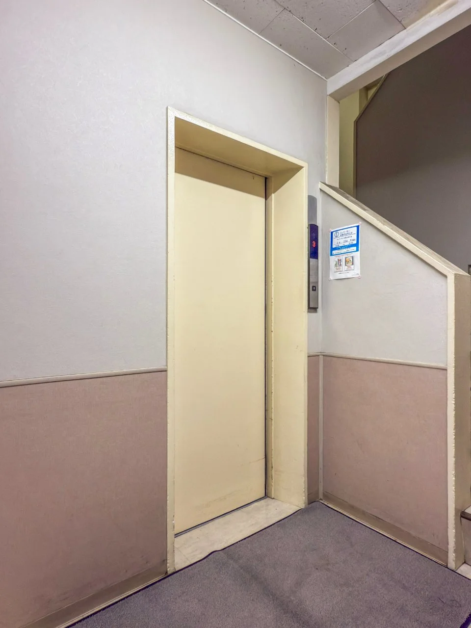 池与ビル 7 共有部 9