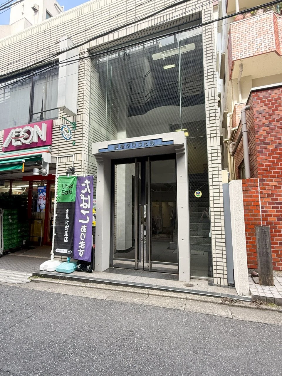 新宿グロウビル 2 ビルエントランス 5