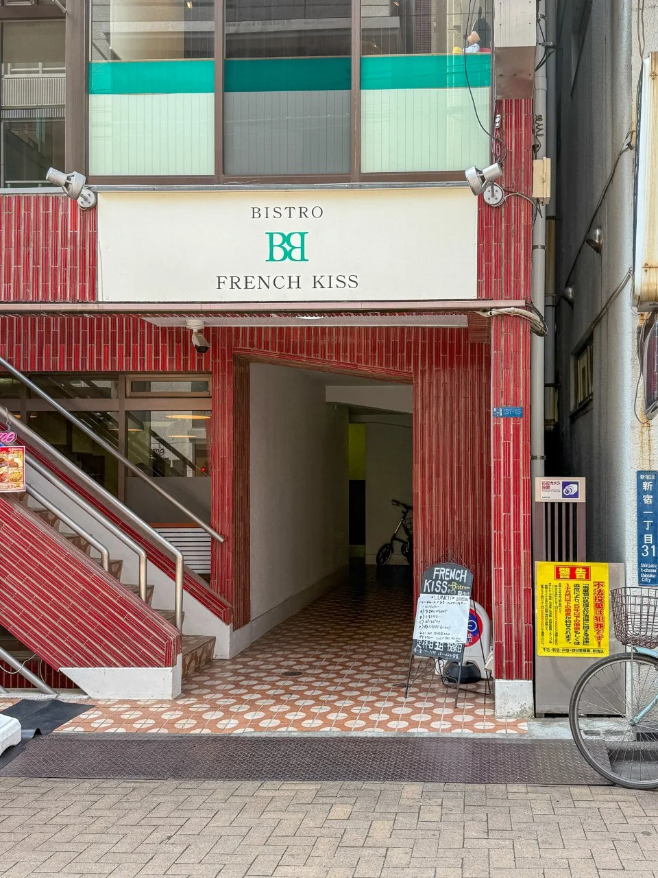 第3寺田ビル 2 エントランス 3