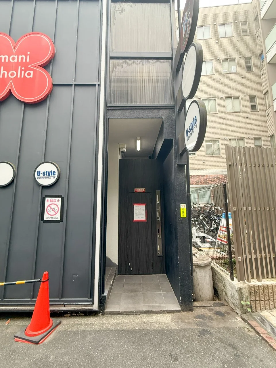 マニフォリア高田馬場 3 エントランス 3