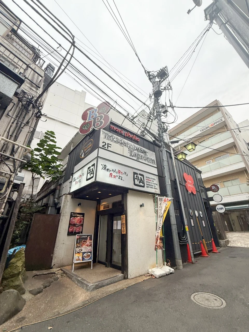マニフォリア高田馬場 3 外観 1