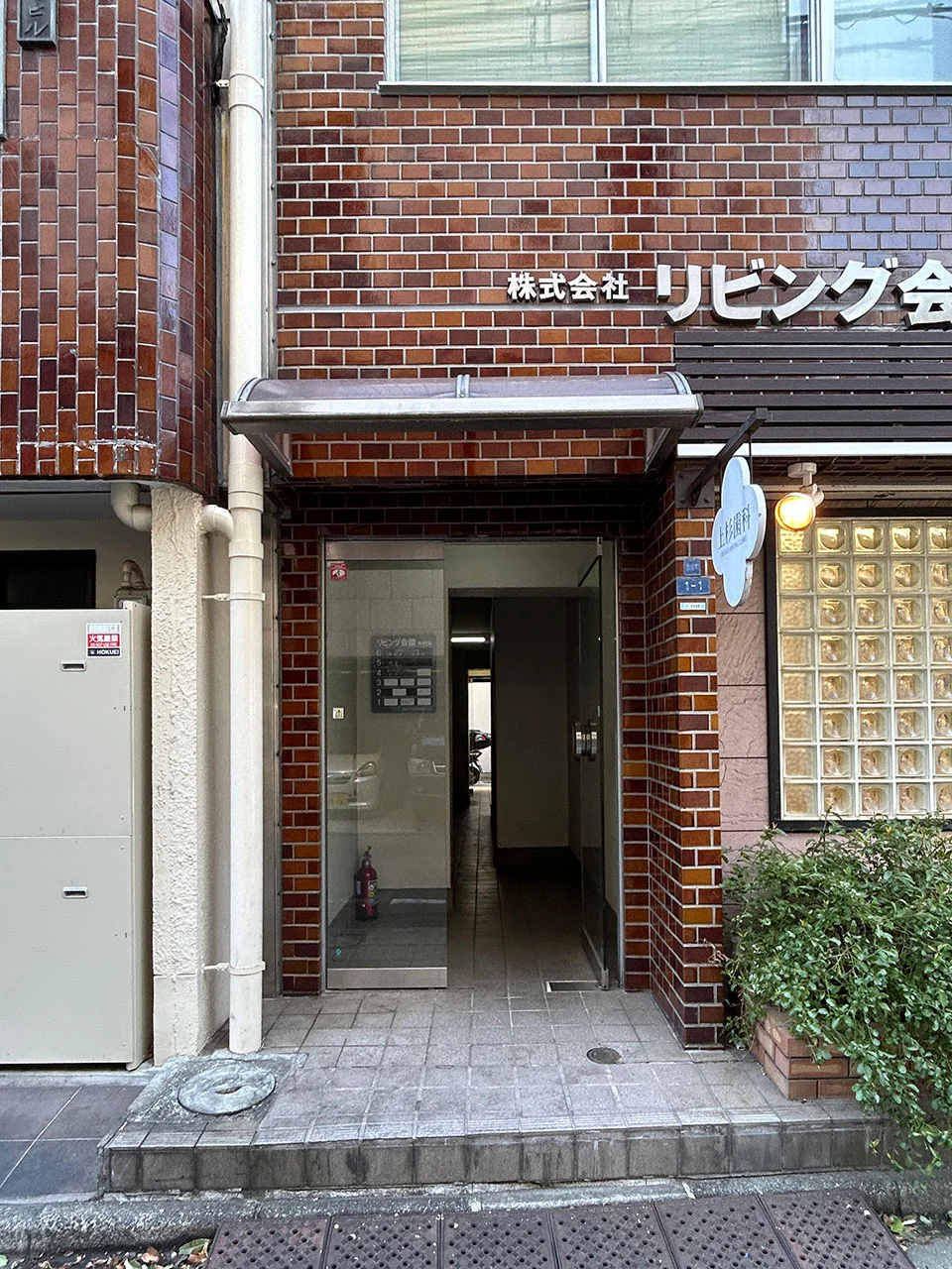 横塚ビル 2 ビルエントランス 5