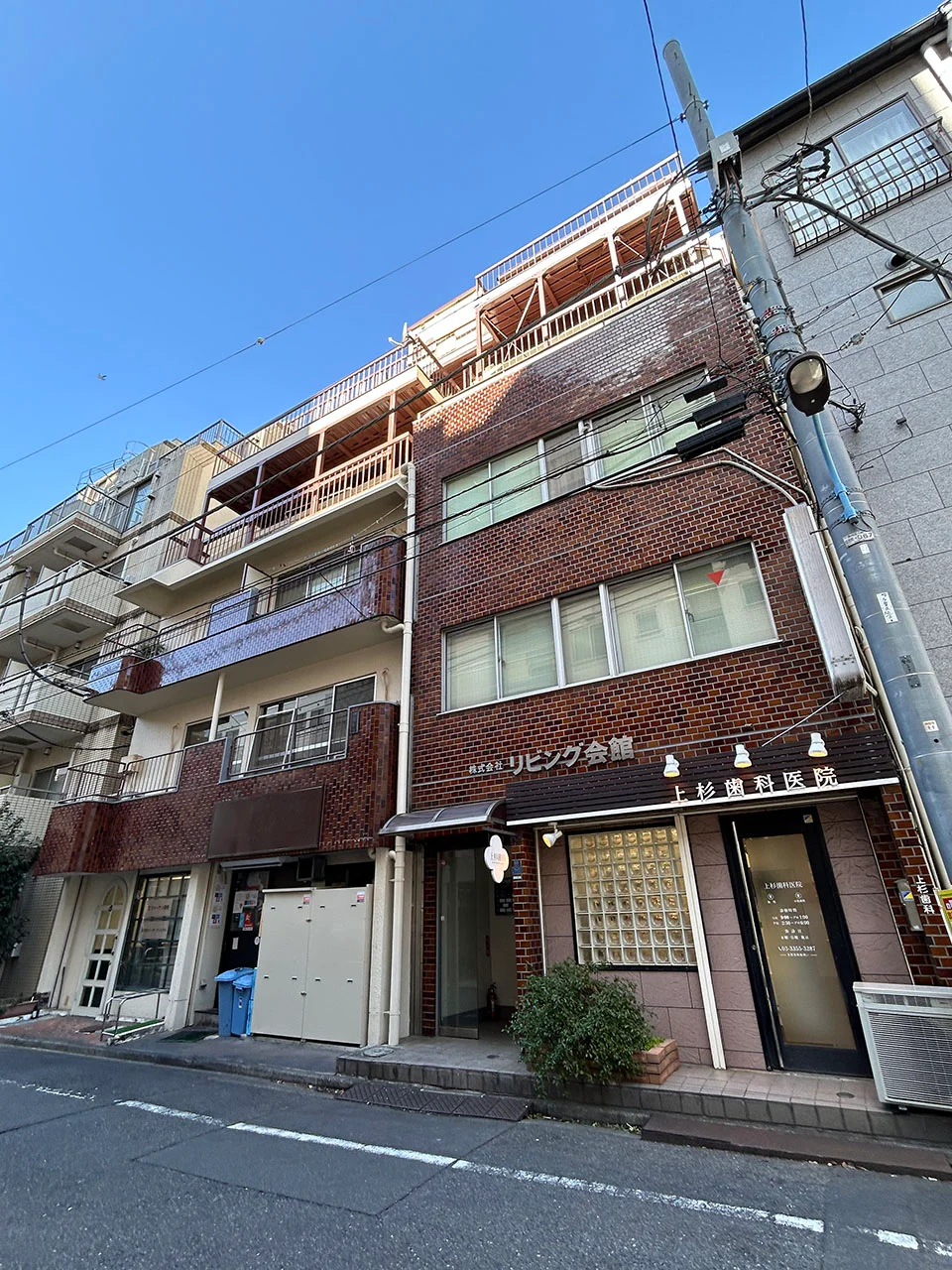 横塚ビル 2 オフィスビル外観 1