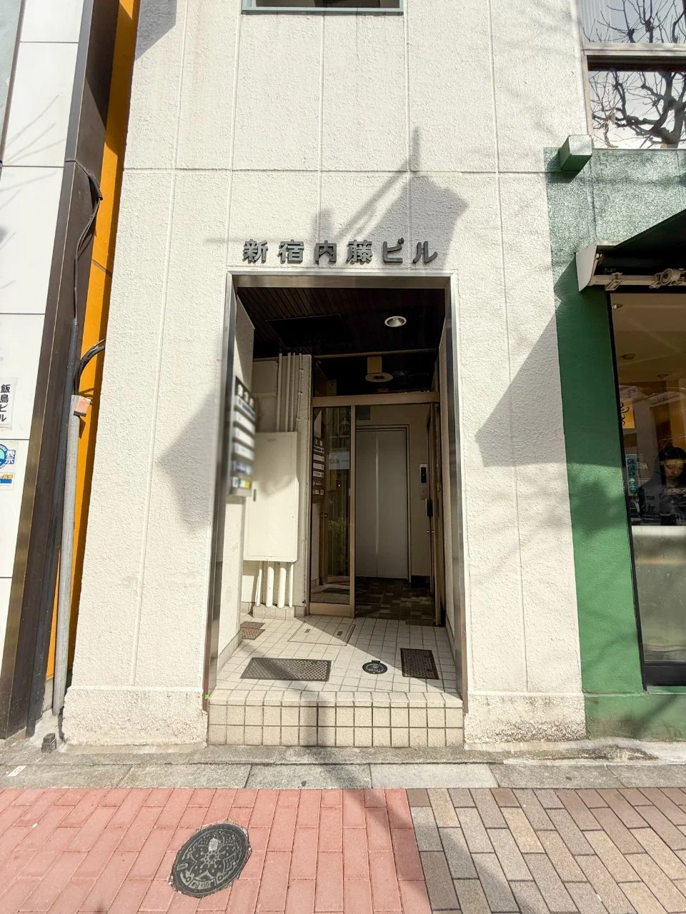新宿内藤ビル 4 エントランス 3