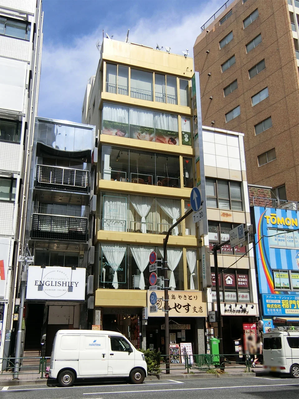 八城ビル B1 外観 1