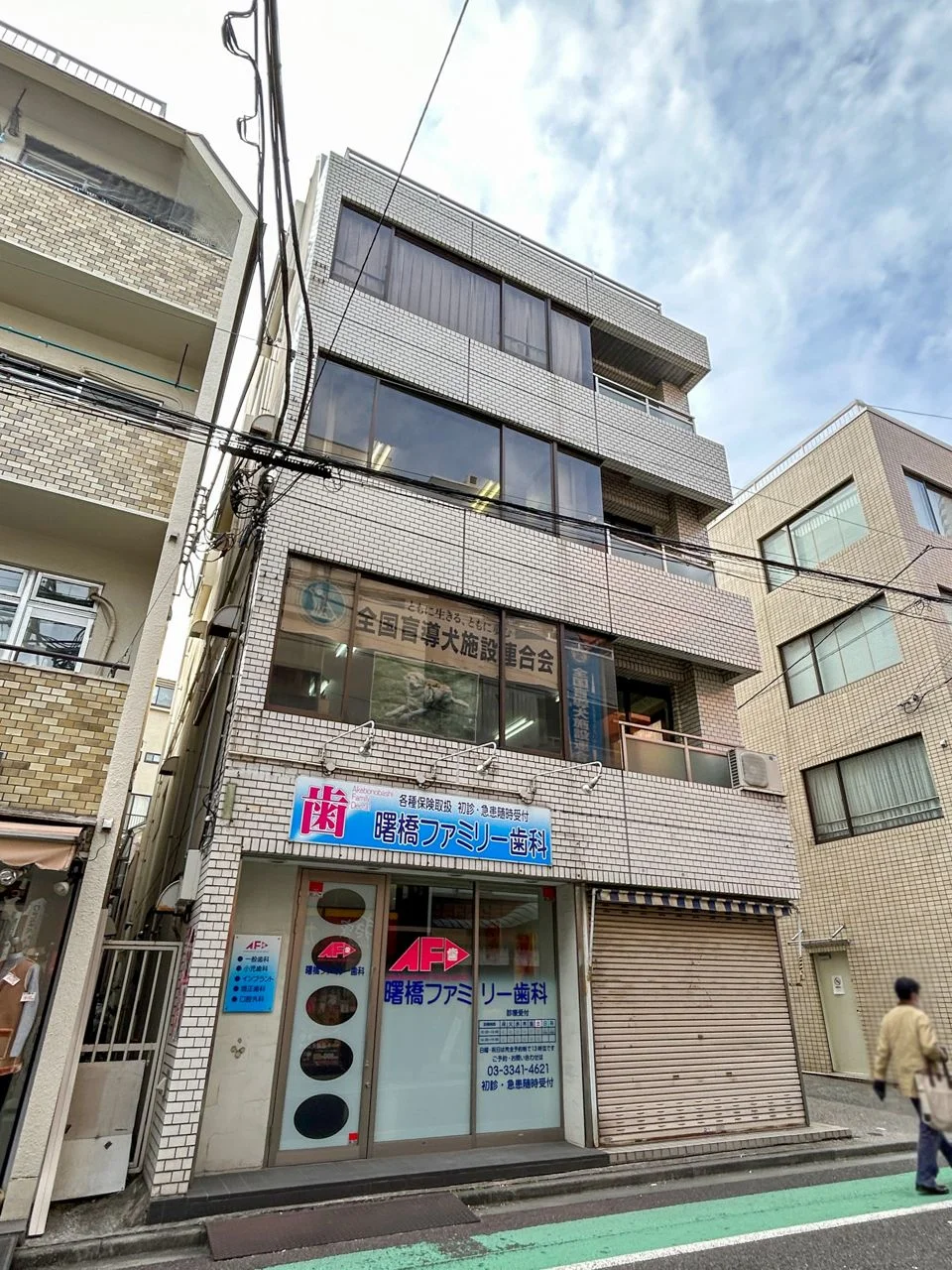 吉村ビル 2 外観 1