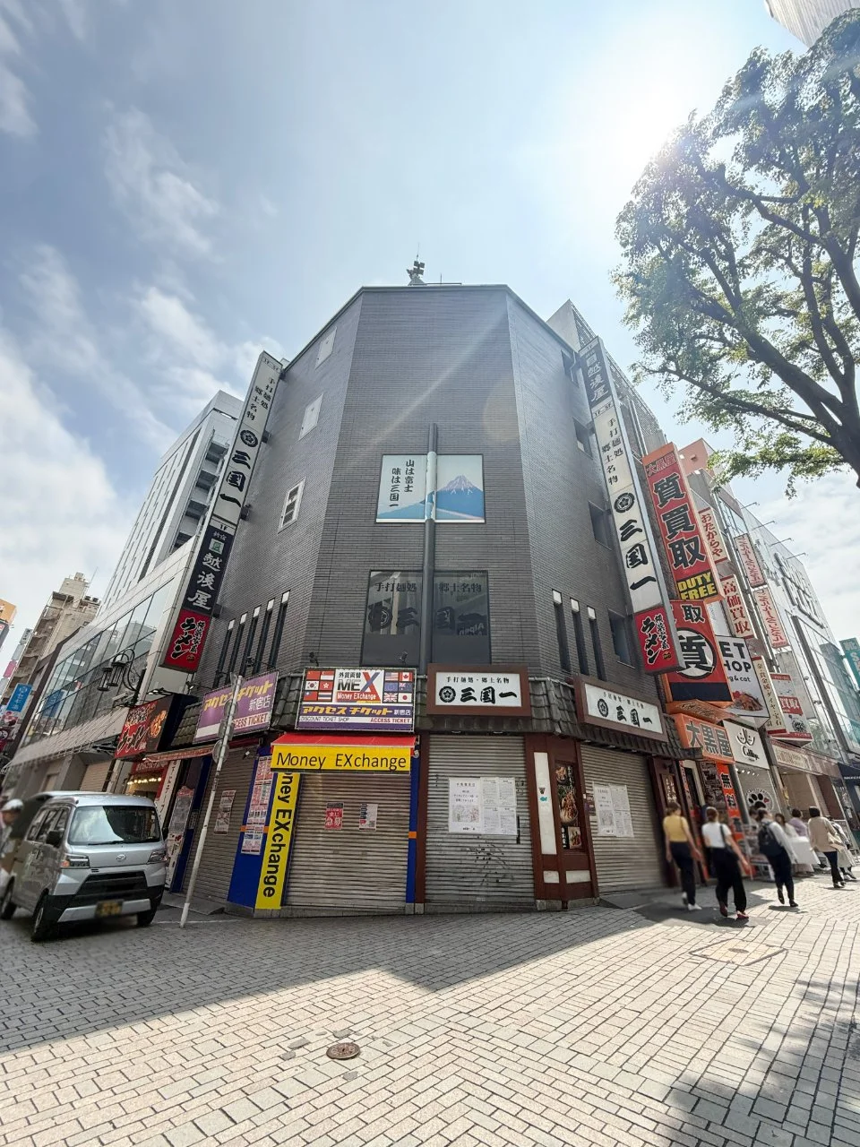 モアセンタービル