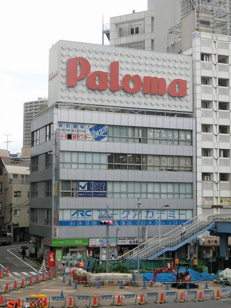 平田ビル 3 オフィスビル外観 1