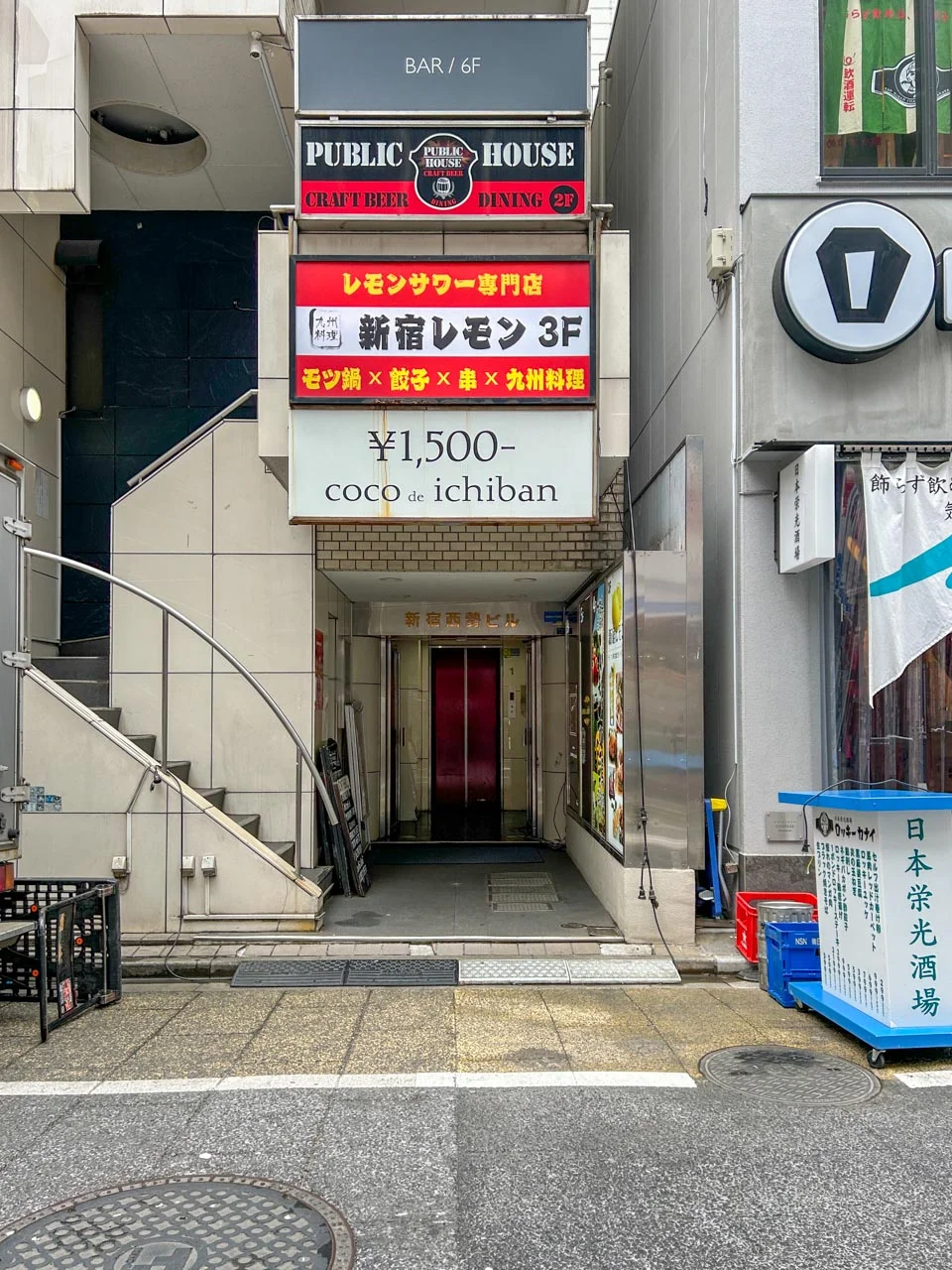 新宿西勢ビル 4 ビルエントランス 5