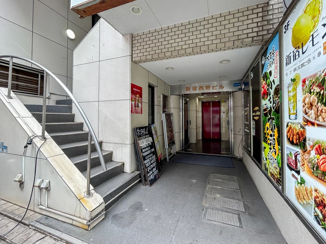 新宿西勢ビル 4 ビルエントランス 6