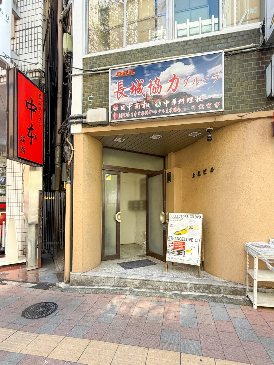 大黒ビル 5 エントランス 3