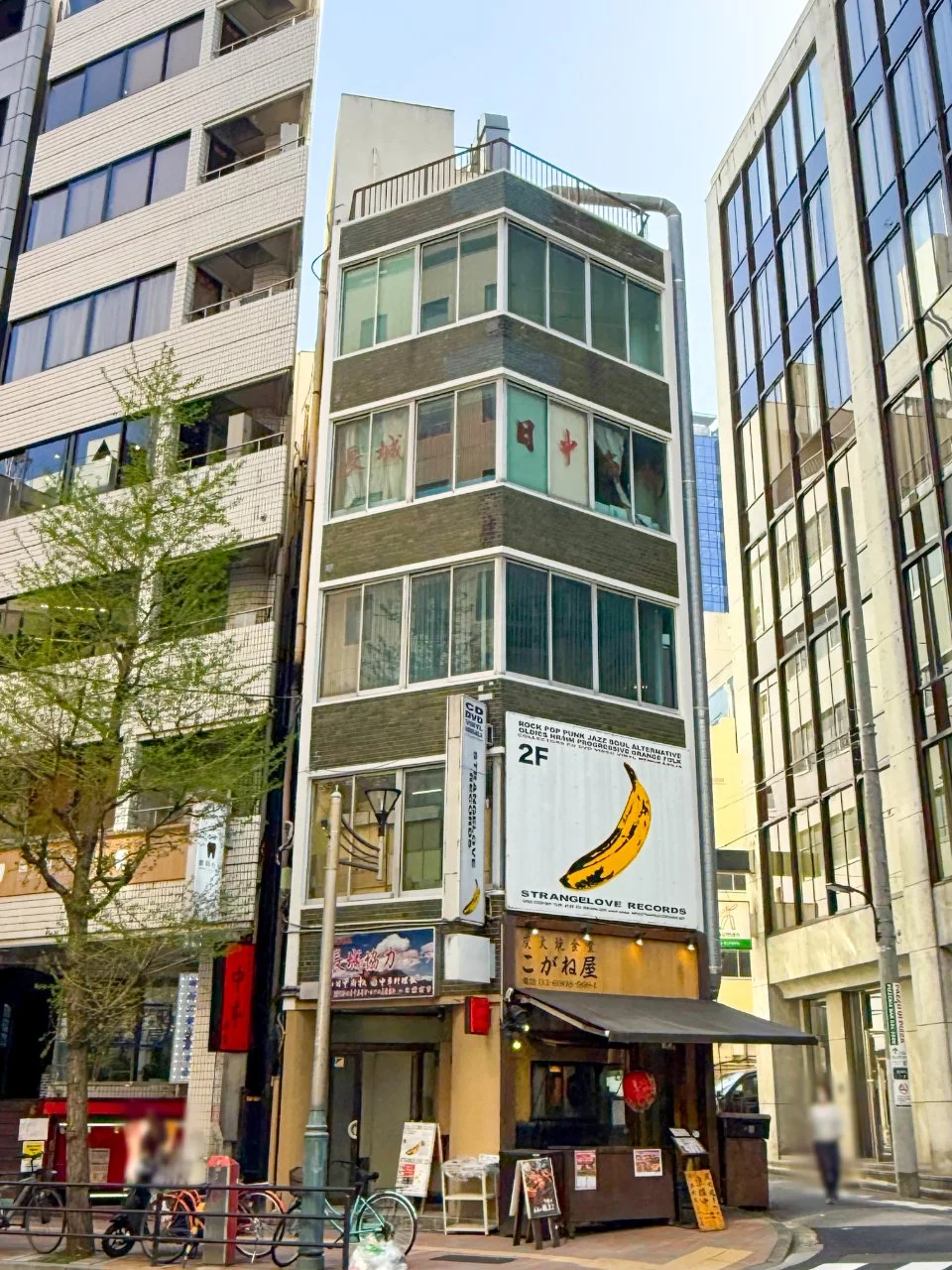 大黒ビル 5 外観 1