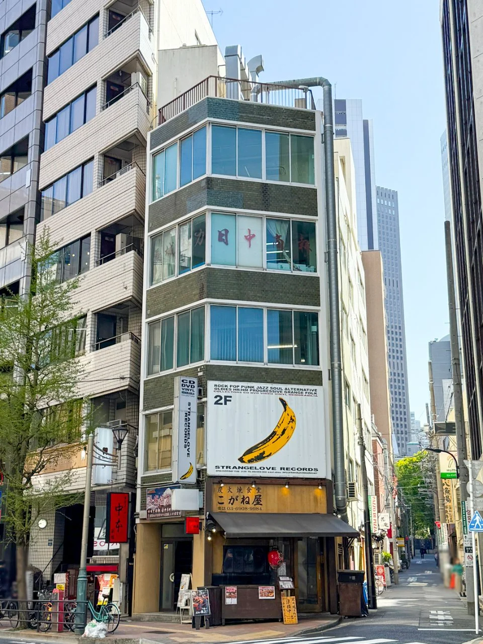 大黒ビル 5 外観 2